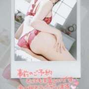 ヒメ日記 2026/05/04 10:54 投稿 瑠美花(るみか) 人妻城 横浜本店