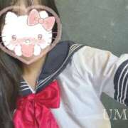 海未(うみ) おはようございます*.+゜ MOZAIC（モザイク）