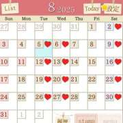 ヒメ日記 2025/08/03 00:43 投稿 一条ほたる ローテンブルク