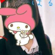 ヒメ日記 2025/09/30 16:54 投稿 はる イメクラ土浦女学園