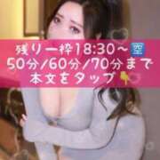 ヒメ日記 2024/12/19 11:04 投稿 まりあ 濃厚即19妻