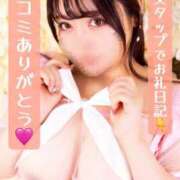 まりあ ✏️いつものデカおち◎ぽ.... 濃厚即19妻
