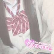 ヒメ日記 2025/04/10 16:32 投稿 りり 難波女子高生はやめました！！