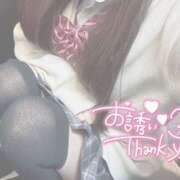 ヒメ日記 2025/04/26 15:14 投稿 りり 難波女子高生はやめました！！