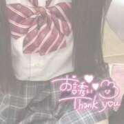 ヒメ日記 2025/08/12 16:19 投稿 りり 難波女子高生はやめました！！