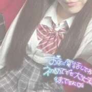 ヒメ日記 2025/08/16 15:09 投稿 りり 難波女子高生はやめました！！