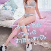 ヒメ日記 2025/08/28 11:14 投稿 みお ラブライフさいたま