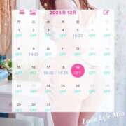 ヒメ日記 2025/12/29 19:14 投稿 みお ラブライフさいたま