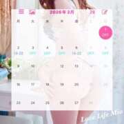 ヒメ日記 2026/02/03 20:19 投稿 みお ラブライフさいたま