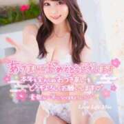 ヒメ日記 2025/01/01 09:14 投稿 みお ラブライフ所沢川越