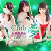 ヒメ日記 2025/05/09 23:53 投稿 夢野★ Club夢