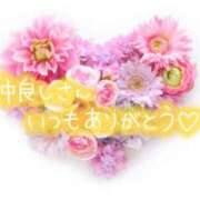 ヒメ日記 2025/01/14 21:02 投稿 さな シルクハット