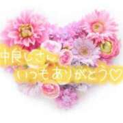 ヒメ日記 2025/01/30 21:01 投稿 さな シルクハット