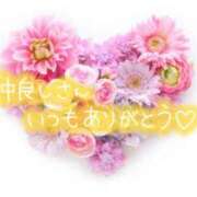 ヒメ日記 2025/02/18 21:01 投稿 さな シルクハット