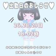 ヒメ日記 2024/06/21 12:05 投稿 りさ 京都祇園・南インターちゃんこ