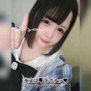 ヒメ日記 2024/12/11 07:02 投稿 りさ 京都祇園・南インターちゃんこ