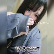 ヒメ日記 2024/12/12 07:03 投稿 りさ 京都祇園・南インターちゃんこ