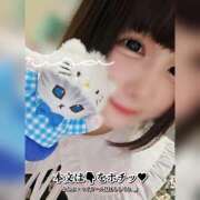 ヒメ日記 2024/12/12 12:06 投稿 りさ 京都祇園・南インターちゃんこ