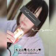 ヒメ日記 2024/12/13 07:03 投稿 りさ 京都祇園・南インターちゃんこ