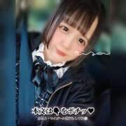 ヒメ日記 2024/12/15 09:35 投稿 りさ 京都祇園・南インターちゃんこ