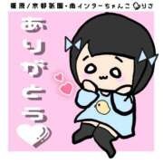 ヒメ日記 2025/01/22 18:08 投稿 りさ 京都祇園・南インターちゃんこ