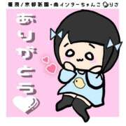 ヒメ日記 2025/01/24 19:15 投稿 りさ 京都祇園・南インターちゃんこ