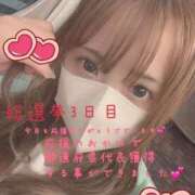 ヒメ日記 2025/10/30 22:23 投稿 さくや やまとなでしこ 豊橋店～人妻エロエロ星人～