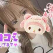 ヒメ日記 2025/11/13 12:33 投稿 さくや やまとなでしこ 豊橋店～人妻エロエロ星人～