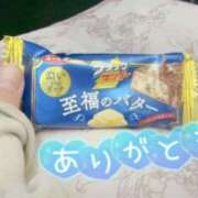 ヒメ日記 2025/11/13 20:21 投稿 さくや やまとなでしこ 豊橋店～人妻エロエロ星人～