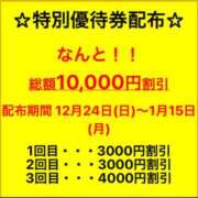 ヒメ日記 2024/01/07 11:45 投稿 るか ぷるるんマダム 難波店