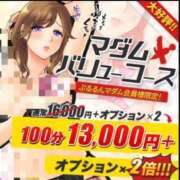 ヒメ日記 2024/01/20 12:48 投稿 るか ぷるるんマダム 難波店