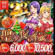 ヒメ日記 2024/12/19 09:40 投稿 るか ぷるるんマダム 難波店