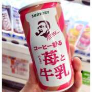 ヒメ日記 2025/05/04 14:29 投稿 るか ぷるるんマダム 難波店