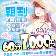 ヒメ日記 2025/05/04 19:43 投稿 るか ぷるるんマダム 難波店