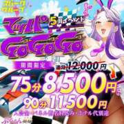 ヒメ日記 2025/05/05 09:18 投稿 るか ぷるるんマダム 難波店