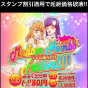 ヒメ日記 2025/05/14 09:20 投稿 るか ぷるるんマダム 難波店