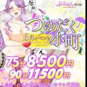 ヒメ日記 2025/06/05 11:51 投稿 るか ぷるるんマダム 難波店