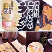 ヒメ日記 2025/07/31 09:36 投稿 るか ぷるるんマダム 難波店