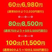 るか (*´∀｀)ｲﾍﾞﾝﾄ ぷるるんマダム 難波店