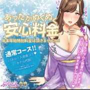 ヒメ日記 2026/01/02 10:27 投稿 るか ぷるるんマダム 難波店