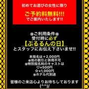 ヒメ日記 2026/04/18 08:02 投稿 るか ぷるるんマダム 難波店
