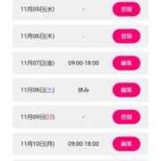 ヒメ日記 2025/11/06 00:10 投稿 みなみ ぷるるんマダム 難波店