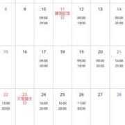 ヒメ日記 2026/02/02 06:43 投稿 みなみ ぷるるんマダム 難波店