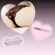 みなみ 8月15日来てくださったお兄様方へ♡﻿ ぷるるんマダム 難波店