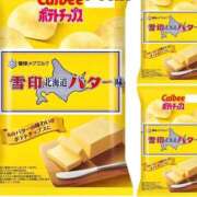 ヒメ日記 2024/11/21 11:40 投稿 るりな わちゃわちゃ密着リアルフルーちゅ西船橋