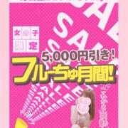 ヒメ日記 2025/02/09 18:30 投稿 るりな わちゃわちゃ密着リアルフルーちゅ西船橋