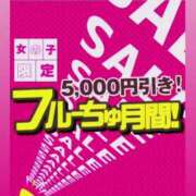 ヒメ日記 2025/02/21 23:24 投稿 るりな わちゃわちゃ密着リアルフルーちゅ西船橋