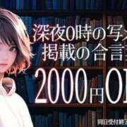 ヒメ日記 2025/05/10 00:10 投稿 るりな わちゃわちゃ密着リアルフルーちゅ西船橋
