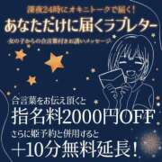 ヒメ日記 2025/05/16 22:50 投稿 るりな わちゃわちゃ密着リアルフルーちゅ西船橋