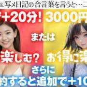 ヒメ日記 2025/06/19 21:20 投稿 るりな わちゃわちゃ密着リアルフルーちゅ西船橋
